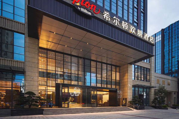 【案例】河源客家希爾頓歡朋酒店選擇百實(shí)科技，打造智慧化酒店