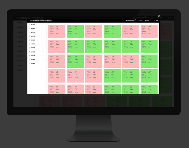 酒店客房控制系統(tǒng)、RCU酒店客房控制系統(tǒng)、客房控制系統(tǒng)